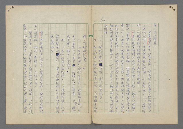 主要名稱：中途島之戰—難以置信的勝利/主要名稱：INCREDIBLE VICTORY圖檔，第305張，共382張