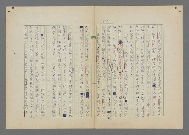 主要名稱：中途島之戰—難以置信的勝利/主要名稱：INCREDIBLE VICTORY圖檔，第307張，共382張