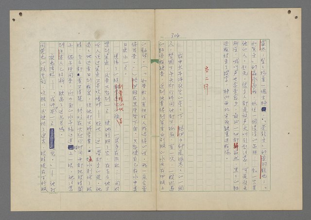 主要名稱：中途島之戰—難以置信的勝利/主要名稱：INCREDIBLE VICTORY圖檔，第308張，共382張