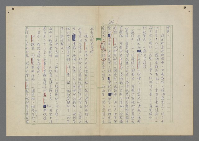 主要名稱：中途島之戰—難以置信的勝利/主要名稱：INCREDIBLE VICTORY圖檔，第310張，共382張