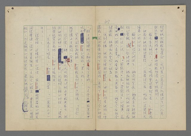 主要名稱：中途島之戰—難以置信的勝利/主要名稱：INCREDIBLE VICTORY圖檔，第311張，共382張