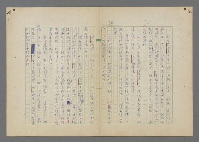 主要名稱：中途島之戰—難以置信的勝利/主要名稱：INCREDIBLE VICTORY圖檔，第312張，共382張