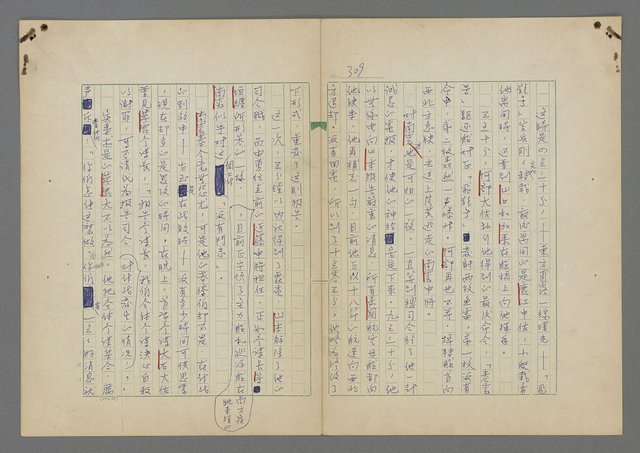 主要名稱：中途島之戰—難以置信的勝利/主要名稱：INCREDIBLE VICTORY圖檔，第313張，共382張