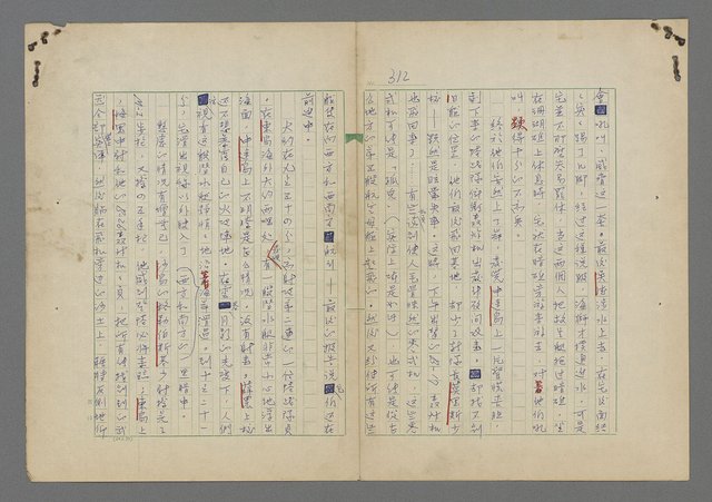 主要名稱：中途島之戰—難以置信的勝利/主要名稱：INCREDIBLE VICTORY圖檔，第316張，共382張