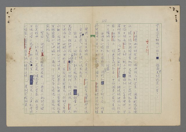 主要名稱：中途島之戰—難以置信的勝利/主要名稱：INCREDIBLE VICTORY圖檔，第317張，共382張