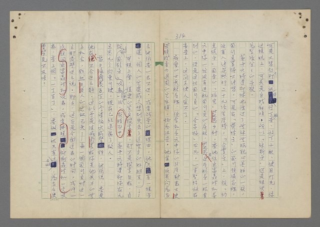 主要名稱：中途島之戰—難以置信的勝利/主要名稱：INCREDIBLE VICTORY圖檔，第318張，共382張