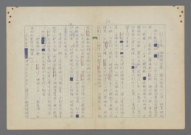 主要名稱：中途島之戰—難以置信的勝利/主要名稱：INCREDIBLE VICTORY圖檔，第320張，共382張