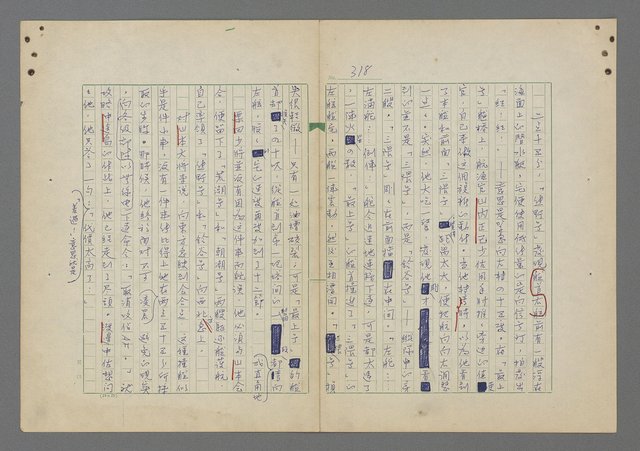 主要名稱：中途島之戰—難以置信的勝利/主要名稱：INCREDIBLE VICTORY圖檔，第322張，共382張