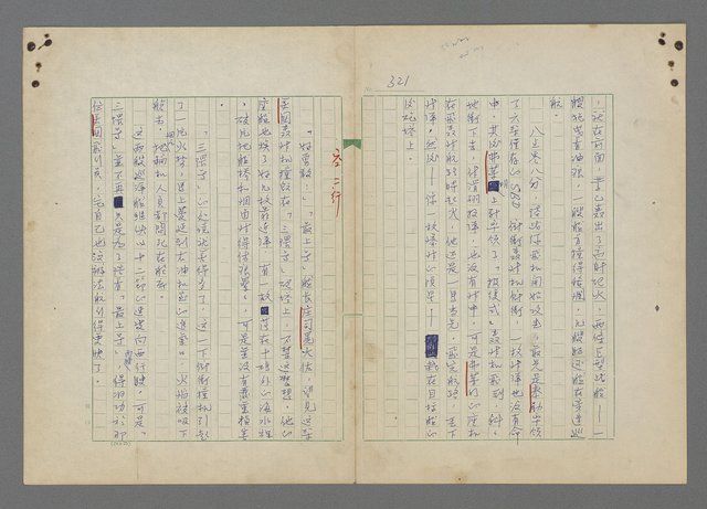 主要名稱：中途島之戰—難以置信的勝利/主要名稱：INCREDIBLE VICTORY圖檔，第325張，共382張