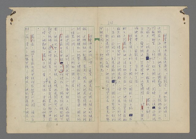 主要名稱：中途島之戰—難以置信的勝利/主要名稱：INCREDIBLE VICTORY圖檔，第327張，共382張