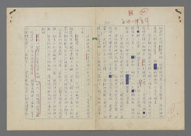主要名稱：中途島之戰—難以置信的勝利/主要名稱：INCREDIBLE VICTORY圖檔，第328張，共382張