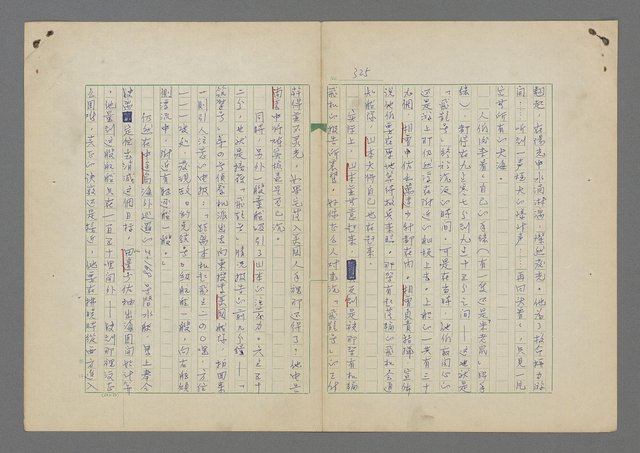 主要名稱：中途島之戰—難以置信的勝利/主要名稱：INCREDIBLE VICTORY圖檔，第329張，共382張