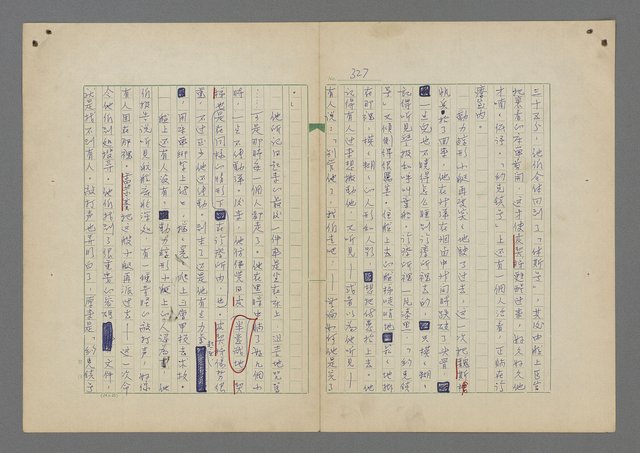 主要名稱：中途島之戰—難以置信的勝利/主要名稱：INCREDIBLE VICTORY圖檔，第331張，共382張