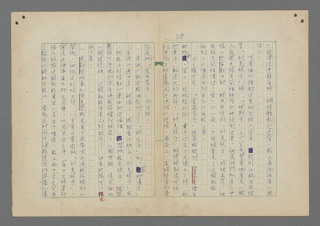 主要名稱：中途島之戰—難以置信的勝利/主要名稱：INCREDIBLE VICTORY圖檔，第332張，共382張