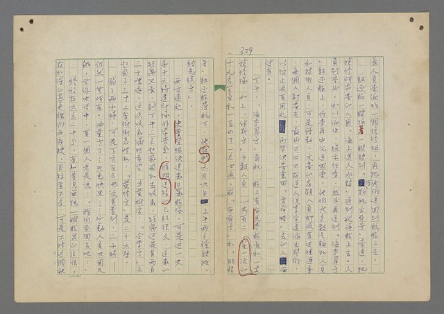 主要名稱：中途島之戰—難以置信的勝利/主要名稱：INCREDIBLE VICTORY圖檔，第333張，共382張