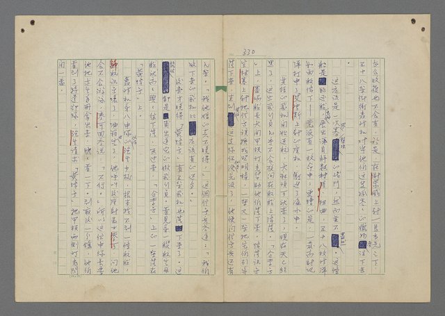 主要名稱：中途島之戰—難以置信的勝利/主要名稱：INCREDIBLE VICTORY圖檔，第334張，共382張