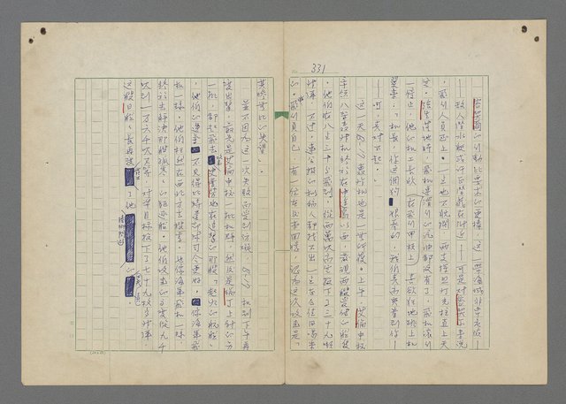 主要名稱：中途島之戰—難以置信的勝利/主要名稱：INCREDIBLE VICTORY圖檔，第335張，共382張