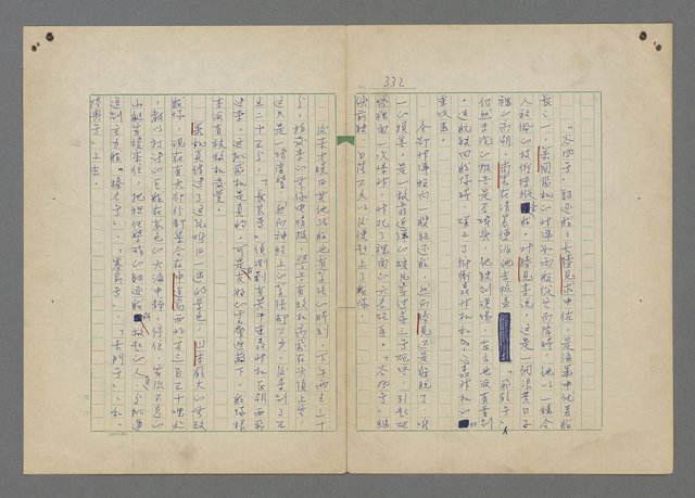 主要名稱：中途島之戰—難以置信的勝利/主要名稱：INCREDIBLE VICTORY圖檔，第336張，共382張