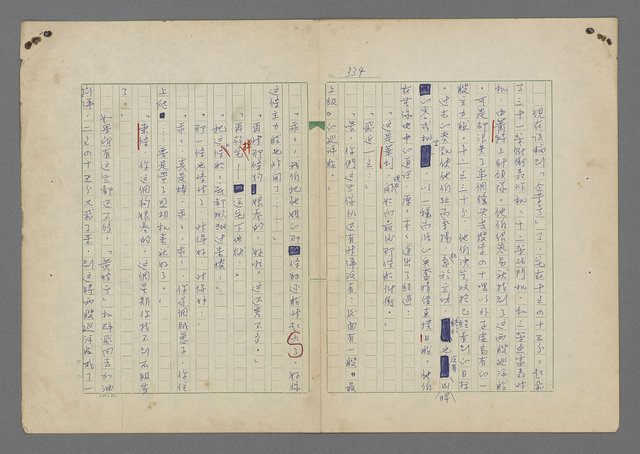 主要名稱：中途島之戰—難以置信的勝利/主要名稱：INCREDIBLE VICTORY圖檔，第338張，共382張