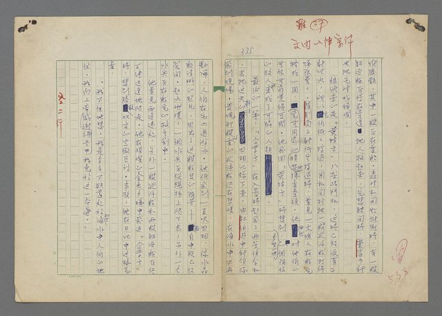 主要名稱：中途島之戰—難以置信的勝利/主要名稱：INCREDIBLE VICTORY圖檔，第339張，共382張