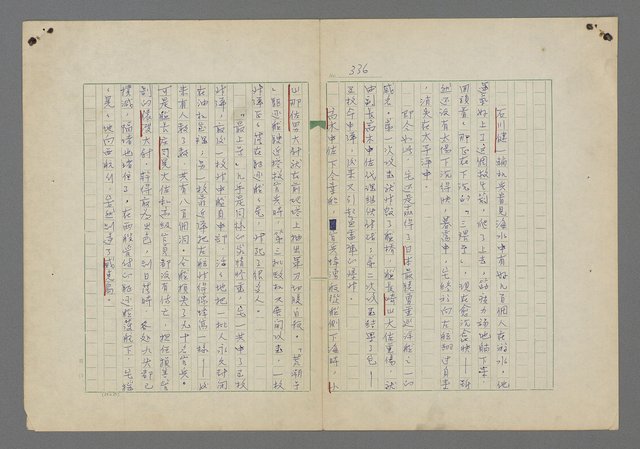 主要名稱：中途島之戰—難以置信的勝利/主要名稱：INCREDIBLE VICTORY圖檔，第340張，共382張