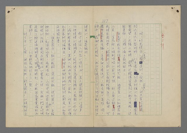 主要名稱：中途島之戰—難以置信的勝利/主要名稱：INCREDIBLE VICTORY圖檔，第341張，共382張