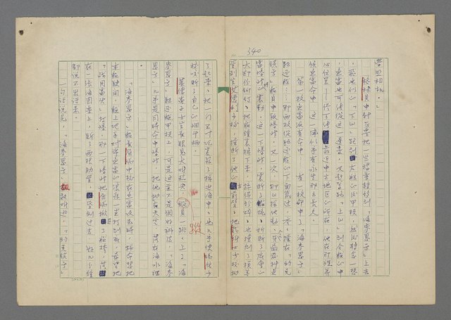 主要名稱：中途島之戰—難以置信的勝利/主要名稱：INCREDIBLE VICTORY圖檔，第344張，共382張