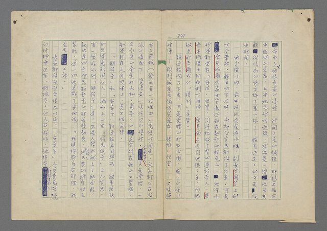 主要名稱：中途島之戰—難以置信的勝利/主要名稱：INCREDIBLE VICTORY圖檔，第345張，共382張