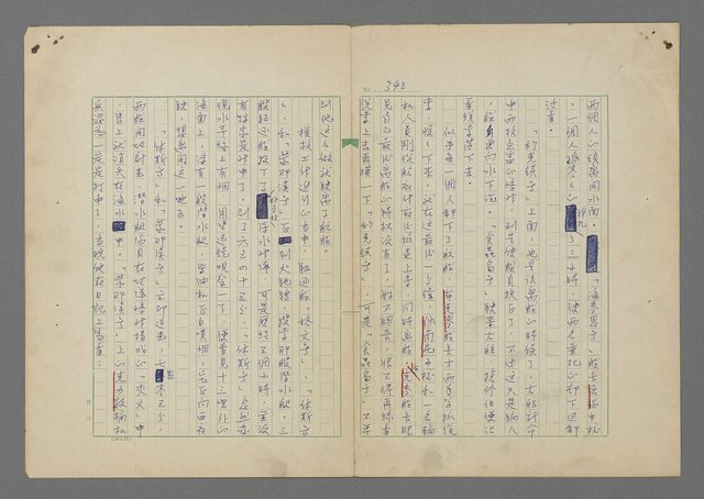 主要名稱：中途島之戰—難以置信的勝利/主要名稱：INCREDIBLE VICTORY圖檔，第346張，共382張