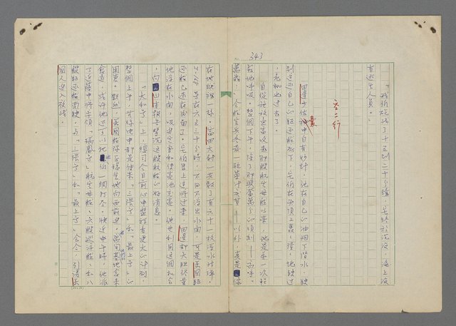 主要名稱：中途島之戰—難以置信的勝利/主要名稱：INCREDIBLE VICTORY圖檔，第347張，共382張