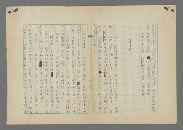 主要名稱：中途島之戰—難以置信的勝利/主要名稱：INCREDIBLE VICTORY圖檔，第349張，共382張