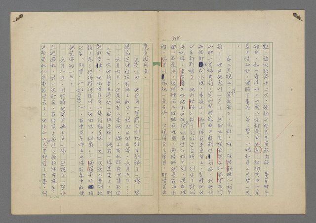 主要名稱：中途島之戰—難以置信的勝利/主要名稱：INCREDIBLE VICTORY圖檔，第352張，共382張