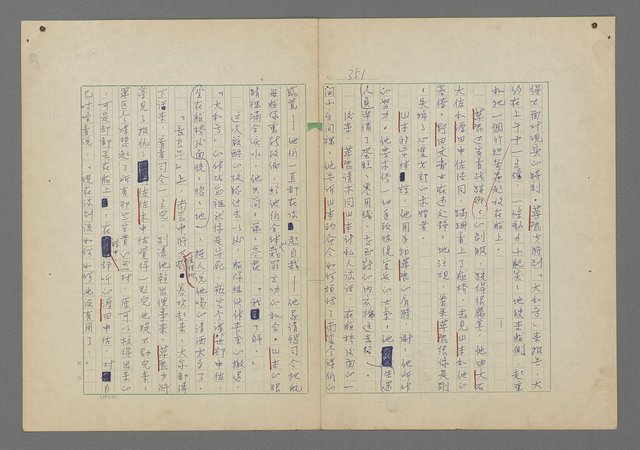 主要名稱：中途島之戰—難以置信的勝利/主要名稱：INCREDIBLE VICTORY圖檔，第355張，共382張