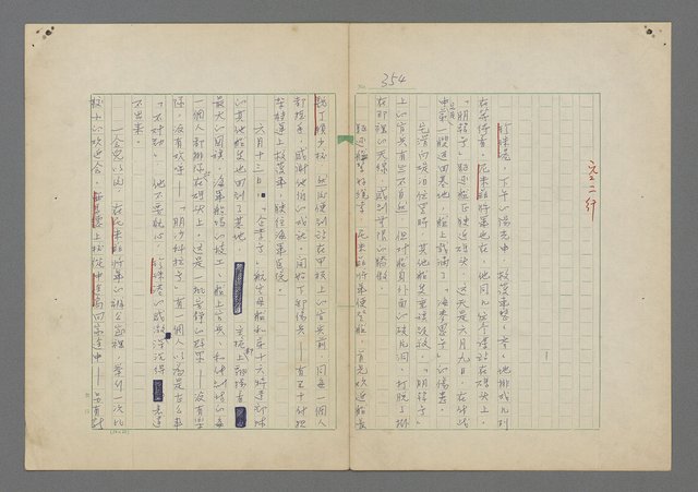 主要名稱：中途島之戰—難以置信的勝利/主要名稱：INCREDIBLE VICTORY圖檔，第358張，共382張