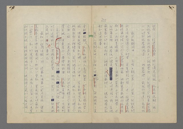 主要名稱：中途島之戰—難以置信的勝利/主要名稱：INCREDIBLE VICTORY圖檔，第359張，共382張