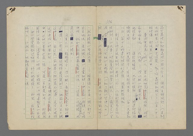 主要名稱：中途島之戰—難以置信的勝利/主要名稱：INCREDIBLE VICTORY圖檔，第360張，共382張