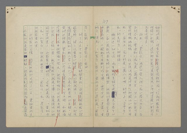 主要名稱：中途島之戰—難以置信的勝利/主要名稱：INCREDIBLE VICTORY圖檔，第363張，共382張