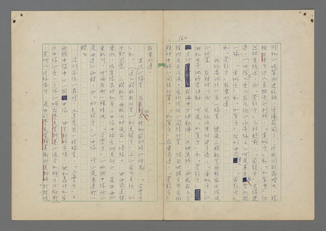 主要名稱：中途島之戰—難以置信的勝利/主要名稱：INCREDIBLE VICTORY圖檔，第364張，共382張