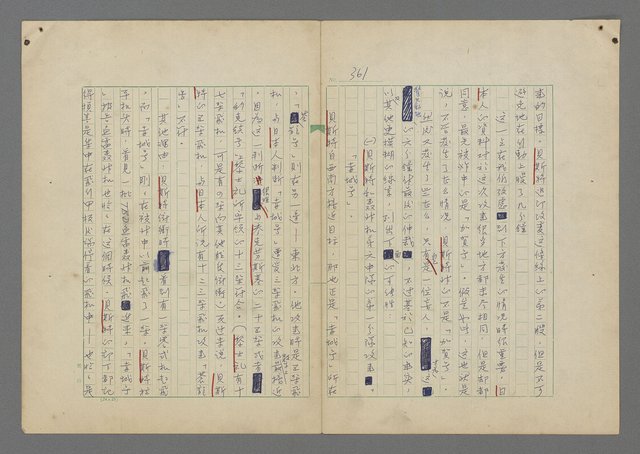 主要名稱：中途島之戰—難以置信的勝利/主要名稱：INCREDIBLE VICTORY圖檔，第365張，共382張