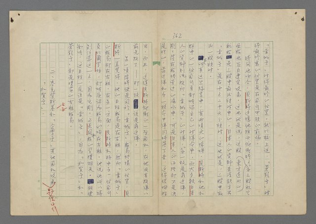 主要名稱：中途島之戰—難以置信的勝利/主要名稱：INCREDIBLE VICTORY圖檔，第366張，共382張