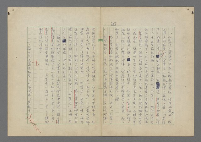 主要名稱：中途島之戰—難以置信的勝利/主要名稱：INCREDIBLE VICTORY圖檔，第367張，共382張