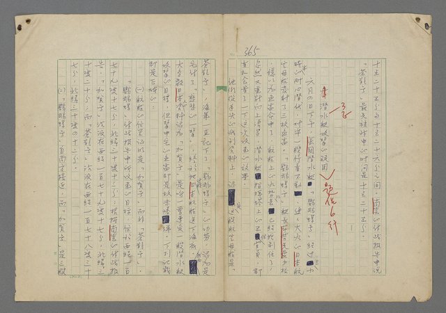 主要名稱：中途島之戰—難以置信的勝利/主要名稱：INCREDIBLE VICTORY圖檔，第369張，共382張