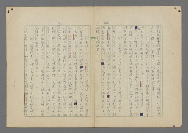 主要名稱：中途島之戰—難以置信的勝利/主要名稱：INCREDIBLE VICTORY圖檔，第370張，共382張