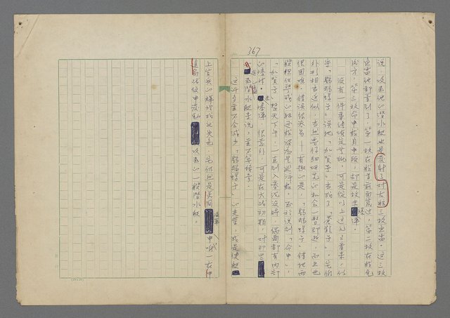 主要名稱：中途島之戰—難以置信的勝利/主要名稱：INCREDIBLE VICTORY圖檔，第371張，共382張