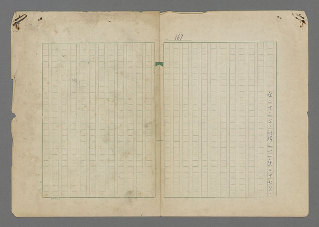 主要名稱：中途島之戰—難以置信的勝利/主要名稱：INCREDIBLE VICTORY圖檔，第373張，共382張