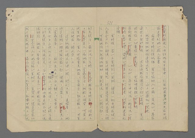 主要名稱：中途島之戰—難以置信的勝利/主要名稱：INCREDIBLE VICTORY圖檔，第375張，共382張