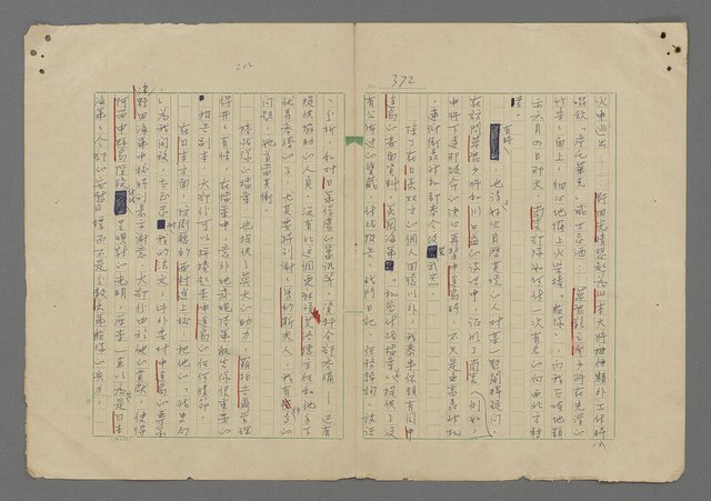 主要名稱：中途島之戰—難以置信的勝利/主要名稱：INCREDIBLE VICTORY圖檔，第376張，共382張