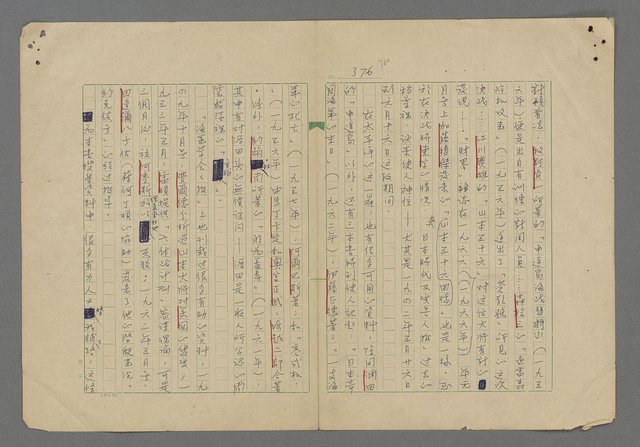 主要名稱：中途島之戰—難以置信的勝利/主要名稱：INCREDIBLE VICTORY圖檔，第380張，共382張