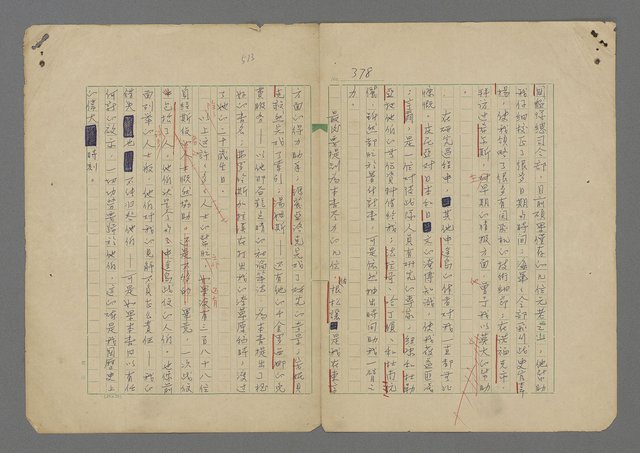 主要名稱：中途島之戰—難以置信的勝利/主要名稱：INCREDIBLE VICTORY圖檔，第382張，共382張