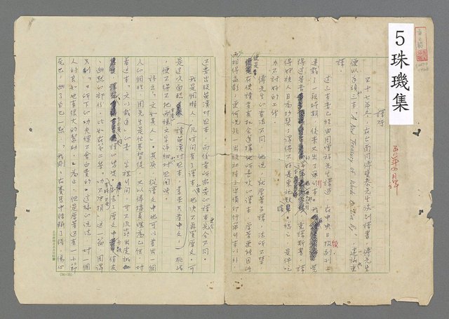 主要名稱：成功者的座右銘 第一集圖檔，第1張，共98張